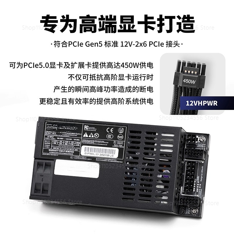 Flex Atx Power Supply 600W 1U - ENP7660L Flex ATX Power Supply 600W