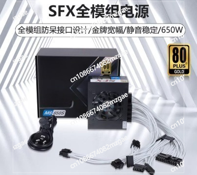850W Sfx Power Supply 80 Plus Gold - Small Form Factor Modular SFX PSU