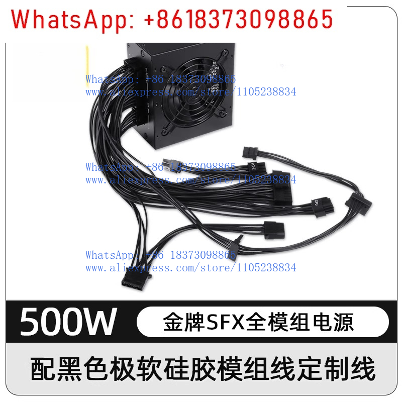 850W Sfx Power Supply 80 Plus Gold - for Small Form Factor Modular SFX