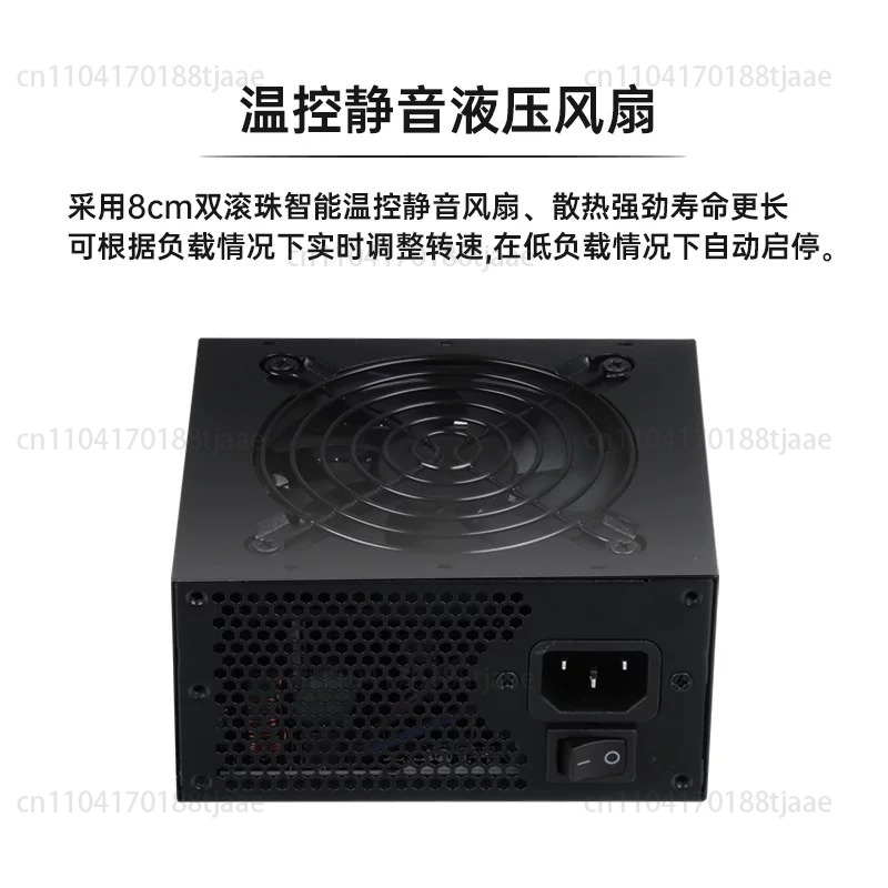 850W Sfx Power Supply 80 Plus Gold - for Small Form Factor Modular SFX