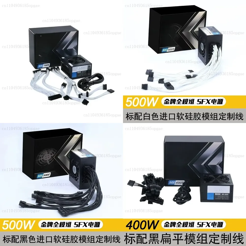 850W Sfx Power Supply 80 Plus Gold - Modular SFX PSU 80 Plus Gold