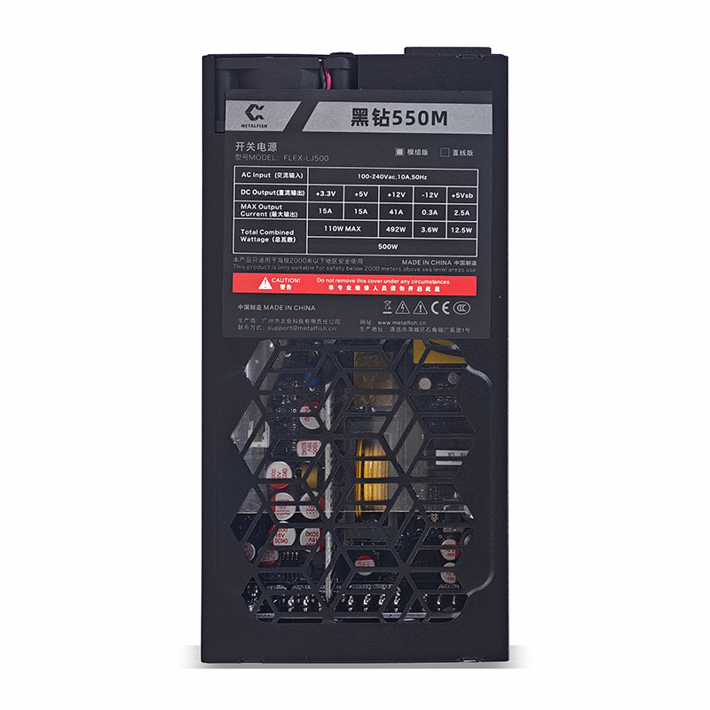 METALFISH Flex 500/600W 80PLUS - Flex Atx Power Supply 600W 1U review and price