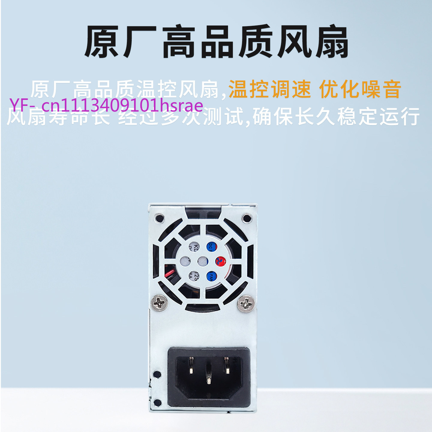 Flex ATX (Small 1U) Power Supp - Flex Atx Power Supply 600W 1U review and price