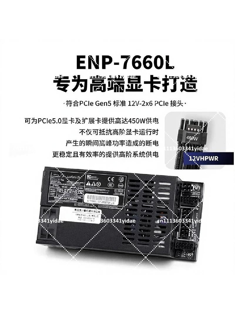 Fully Modular Flex ATX Power S - Flex Atx Power Supply 600W 1U review and price