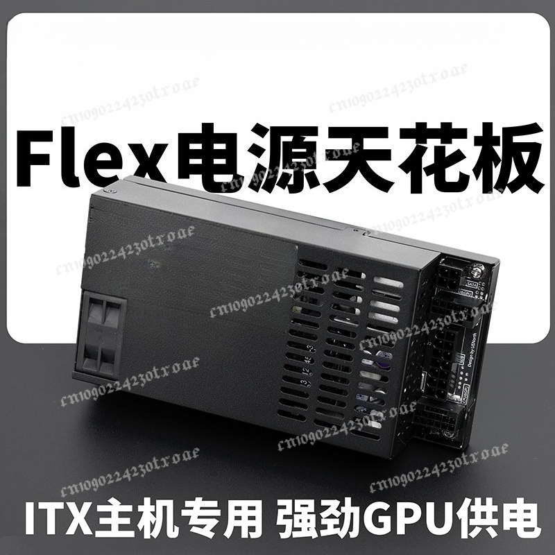 Flex ATX 1U Full Modular 600W/ - Flex Atx Power Supply 600W 1U review and price