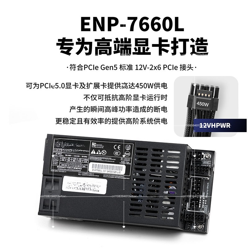 Fully Modular Flex ATX Power S - Flex Atx Power Supply 600W 1U review and price