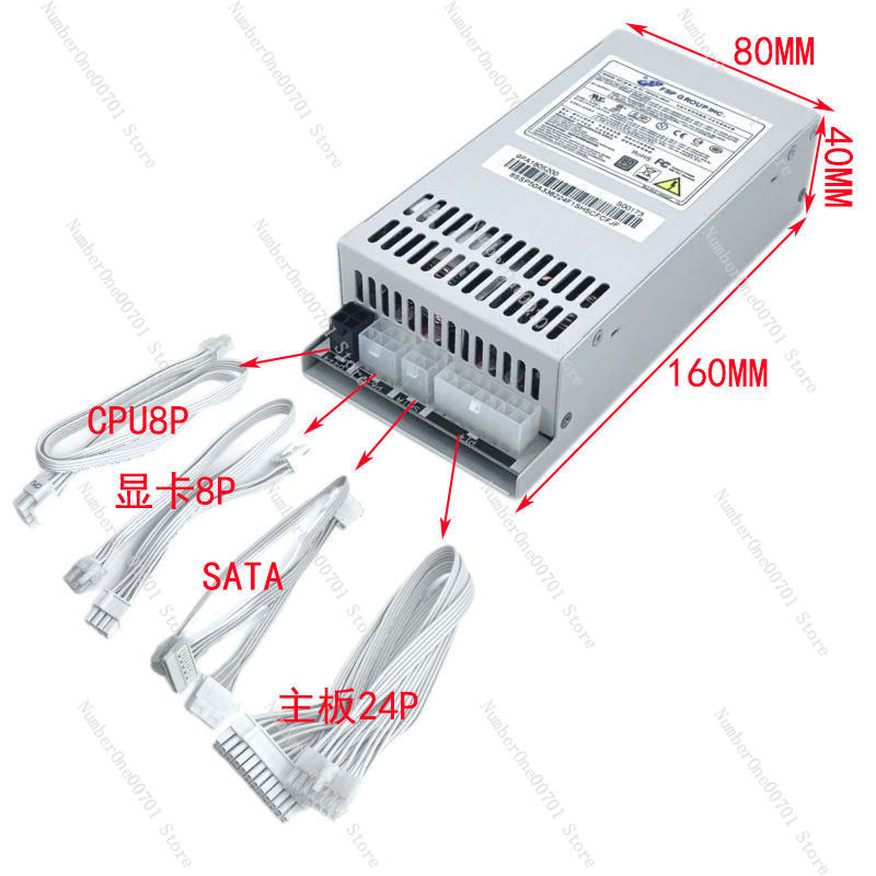 Small 1U Flex ATX Power Supply - Flex Atx Power Supply 600W 1U review and price